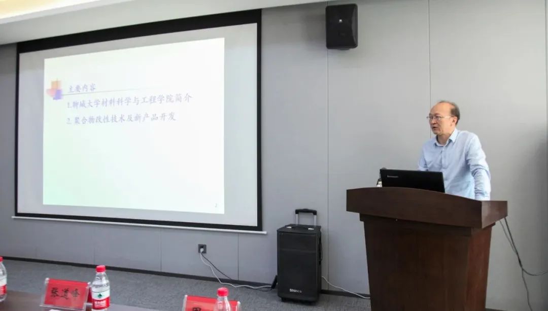 聊城大学材料科学与工程学院院长、硕士研究生导师、教授滕谋勇.jpg